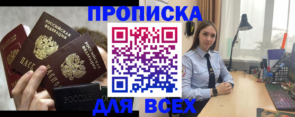 временная регистрация госуслуги в Ростове